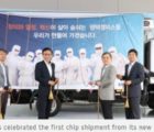 Samsung annonce 32 milliards d’investissement dans les puces et les écrans Samsung1-040717